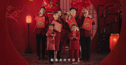 中國(guó)郵政-2020拜年片